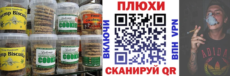 Еда ТГК марихуана  Купить где  Пугачёв 