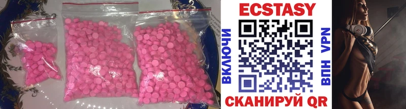 Купить где Пугачёв Экстази 280 MDMA