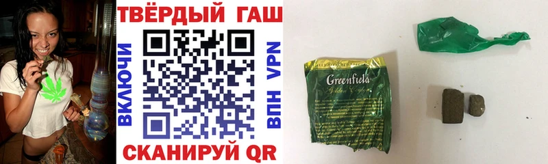 ГАШИШ индика сатива  Купить  Пугачёв 