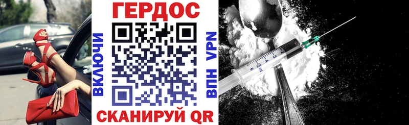 Героин Heroin  Купить где  Пугачёв 