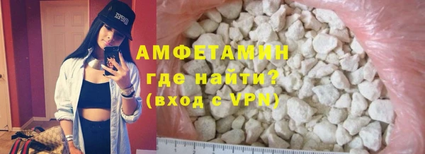 сатива Струнино