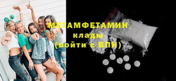 сатива Струнино