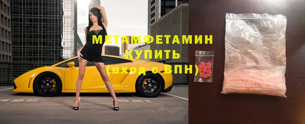 экстази Вязники