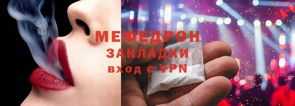 кокаин Волосово