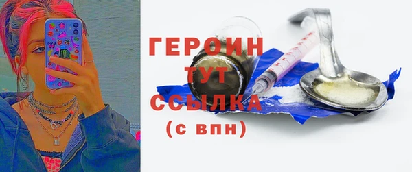 экстази Вязники