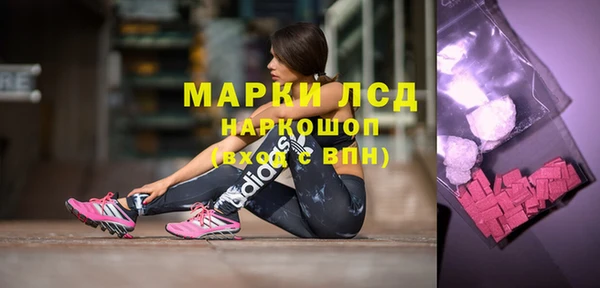 экстази Вязники