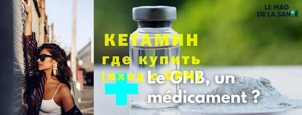 соль ск Горнозаводск