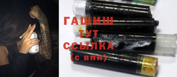 сатива Струнино