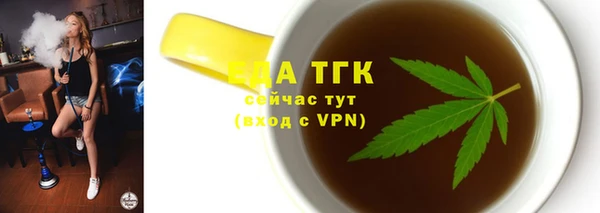 амф Волоколамск