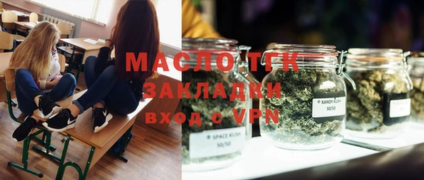 экстази Вязники