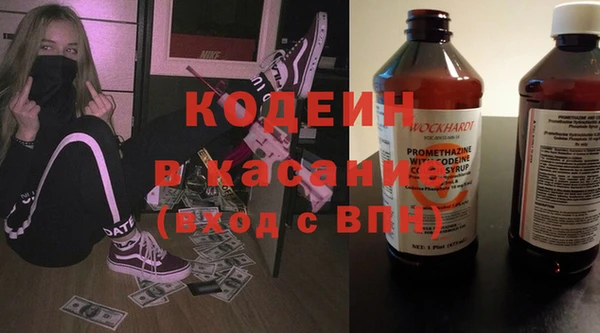 экстази Вязники