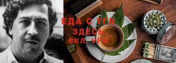 сатива Струнино