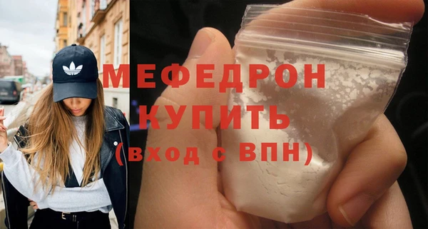 экстази Вязники