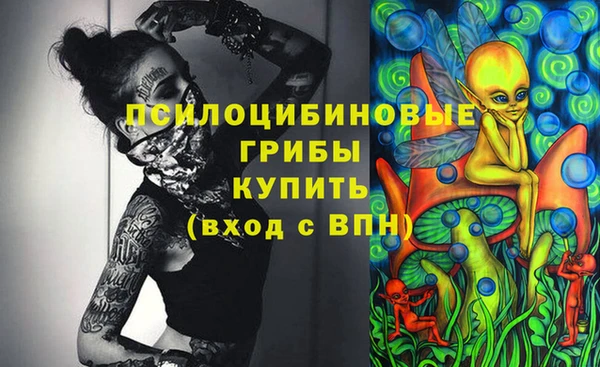 первитин Строитель