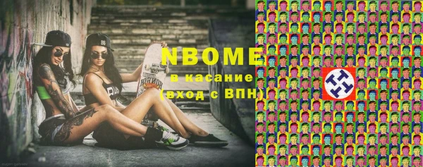 ПСИЛОЦИБИНОВЫЕ ГРИБЫ Ступино