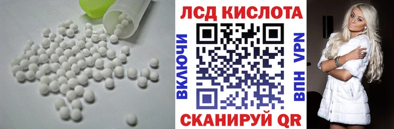 ЛСД экстази ecstasy  Купить закладки  Пугачёв 