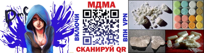МДМА crystal  Купить  Пугачёв 