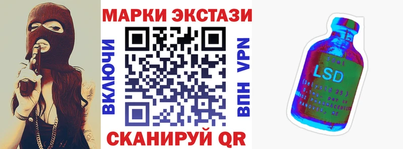 Марки NBOMe 1,8мг  Купить закладки  Пугачёв 