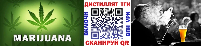 ТГК THC oil  Купить закладки  Пугачёв 
